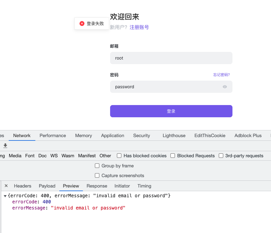 部署后，无法登录 · Issue #688 · illacloud/illa-builder · GitHub