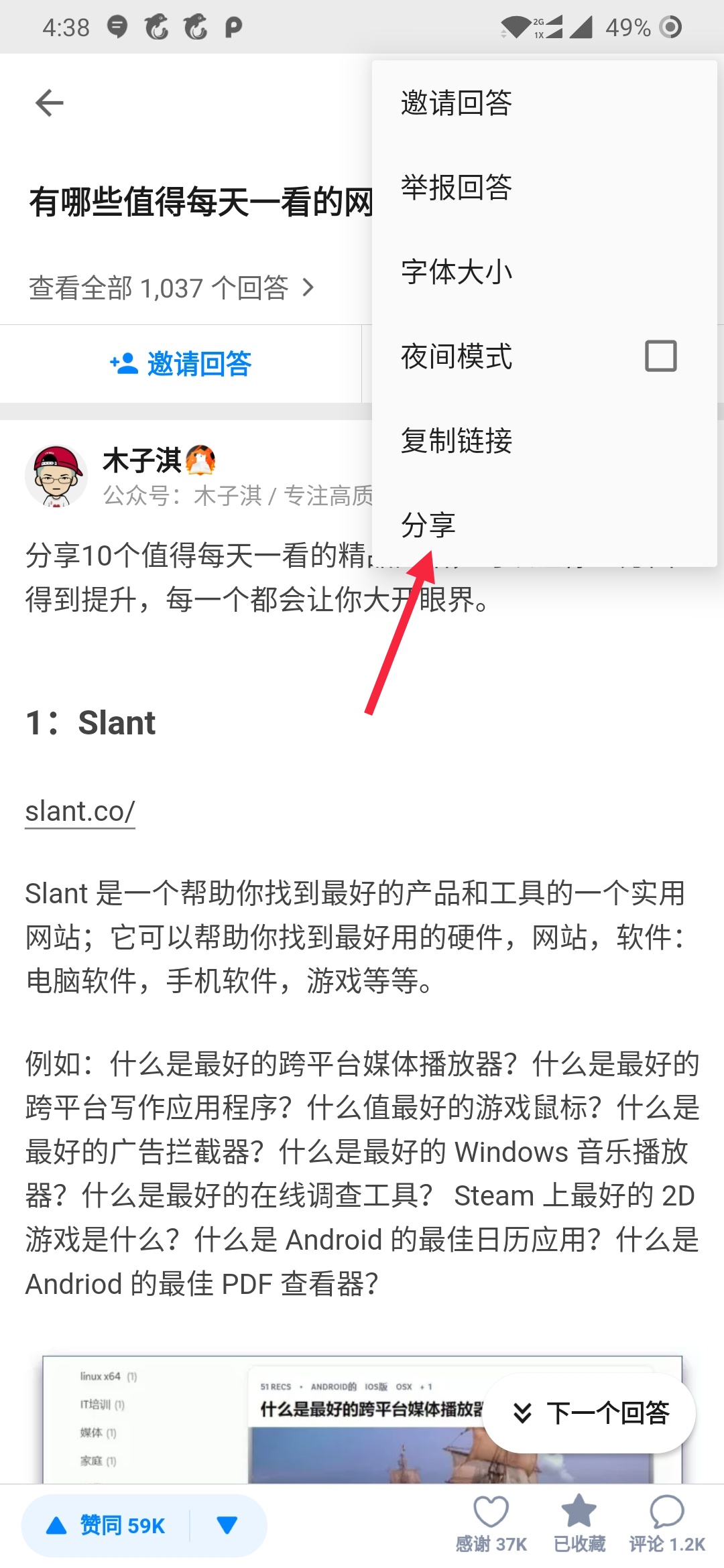 Screenshot_20190606-163824__01