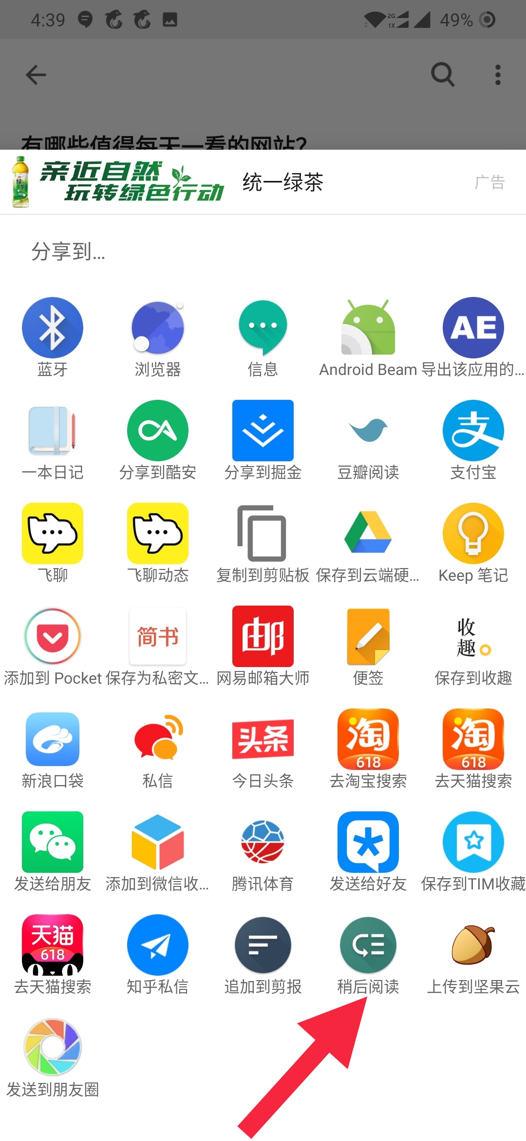 Screenshot_20190606-163907__01