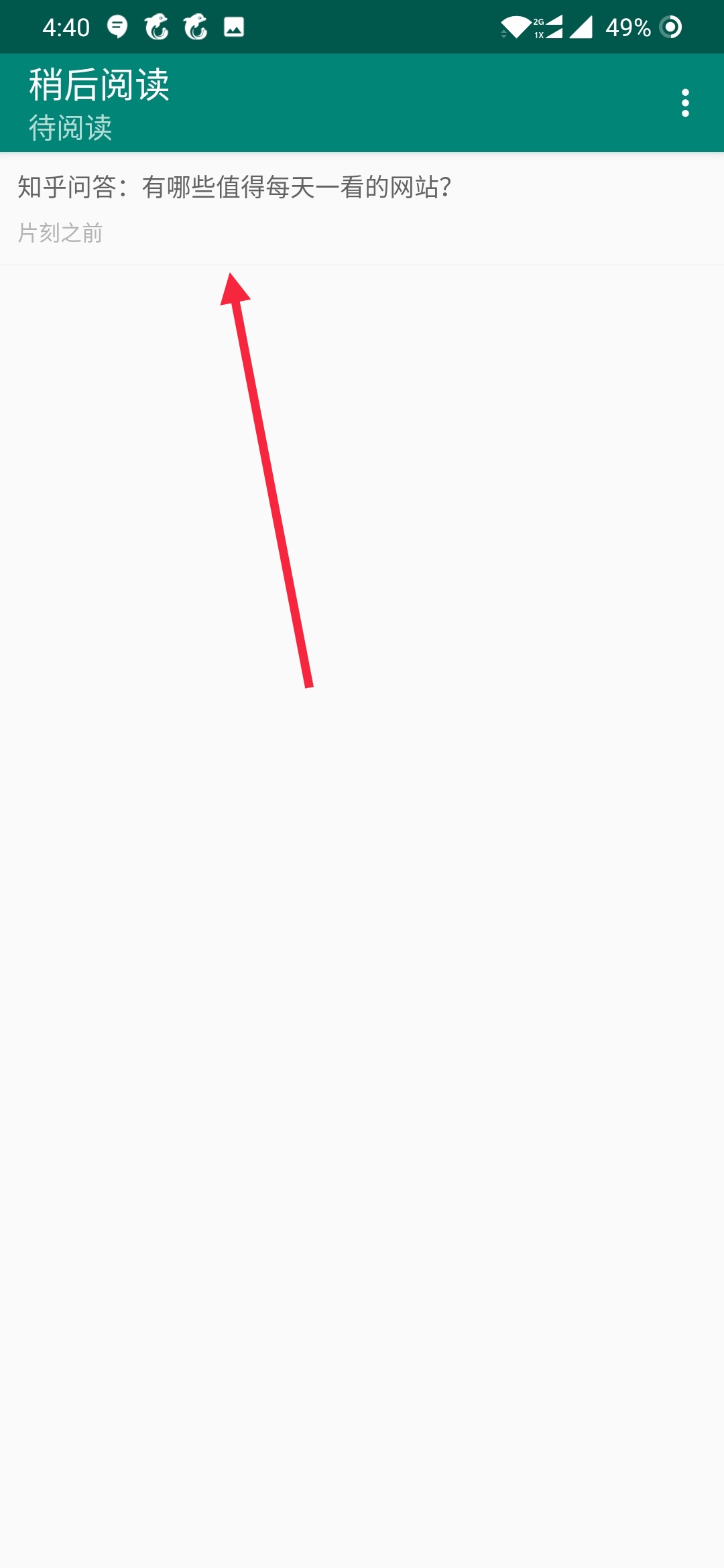 Screenshot_20190606-164025__01