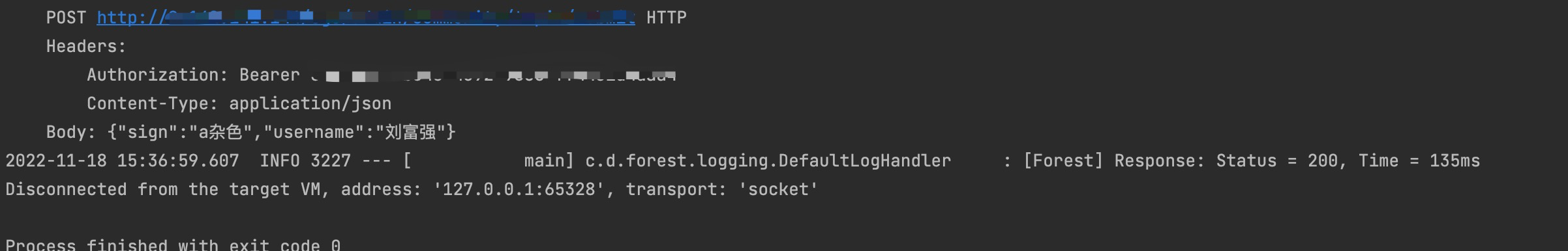 过滤器中请求体系列化后回调函数onBodyEncode不执行 · Issue #113 · dromara/forest · GitHub