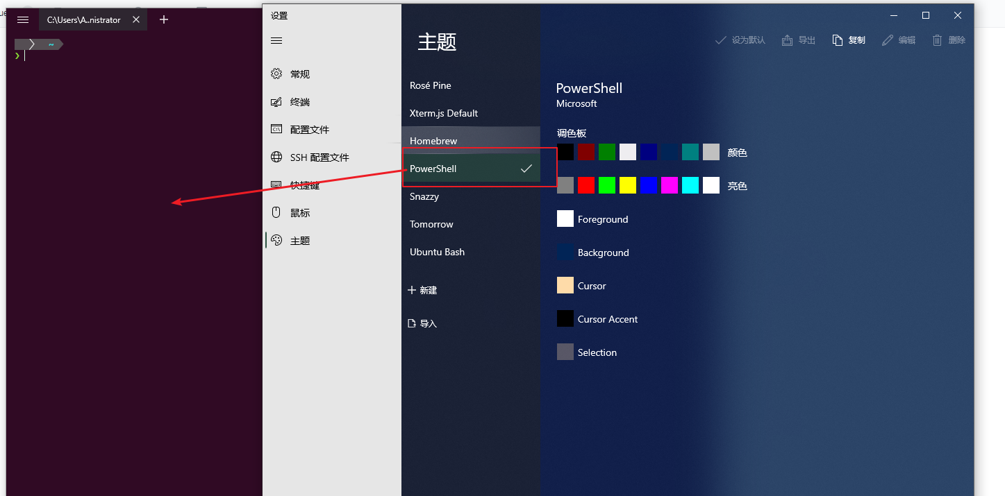 Snipaste_2021-05-06_19-35-53