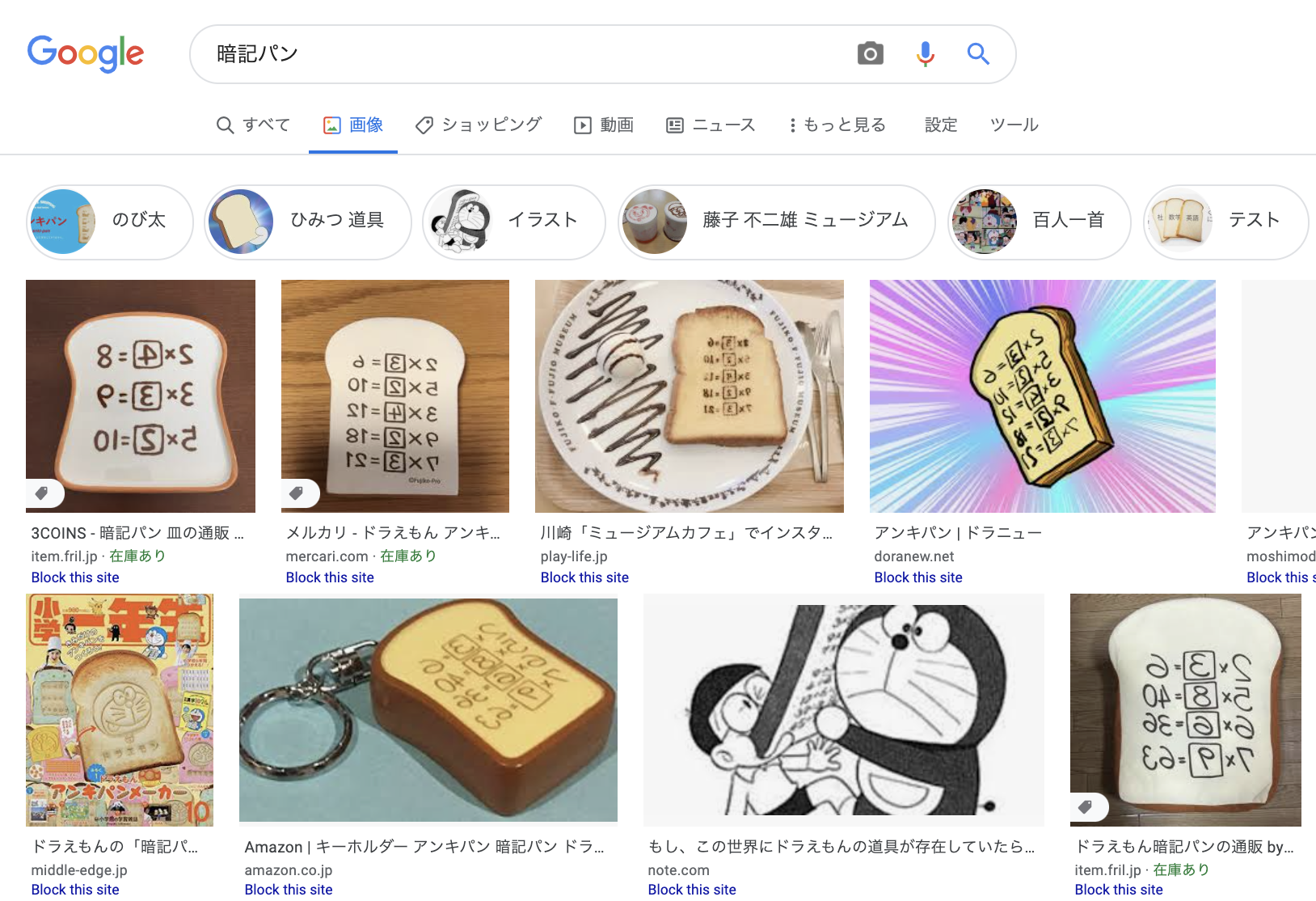 Change To Issue 1 Saitolume Ankipan Github