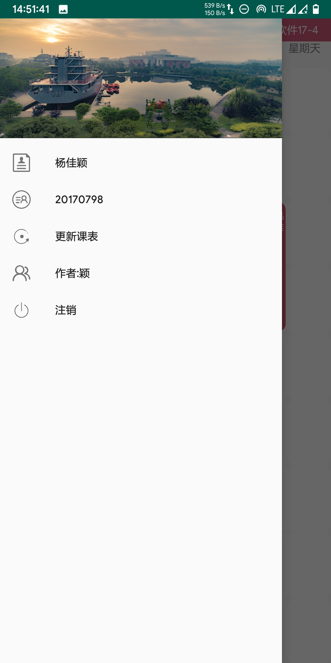 shjg70043khdcq9m9t30j20o7m