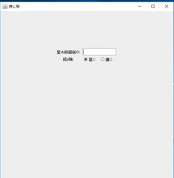 Chinese charater in code can't show normal in Java Swing · Issue #65528 ...