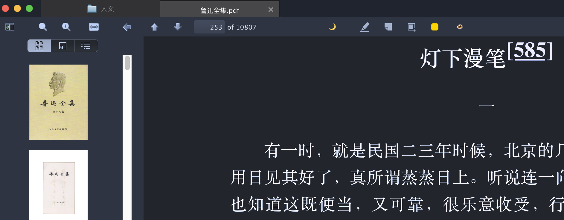 关于此插件各界面夜间模式的支持 · Issue #260 · windingwind/zotero-better-notes · GitHub