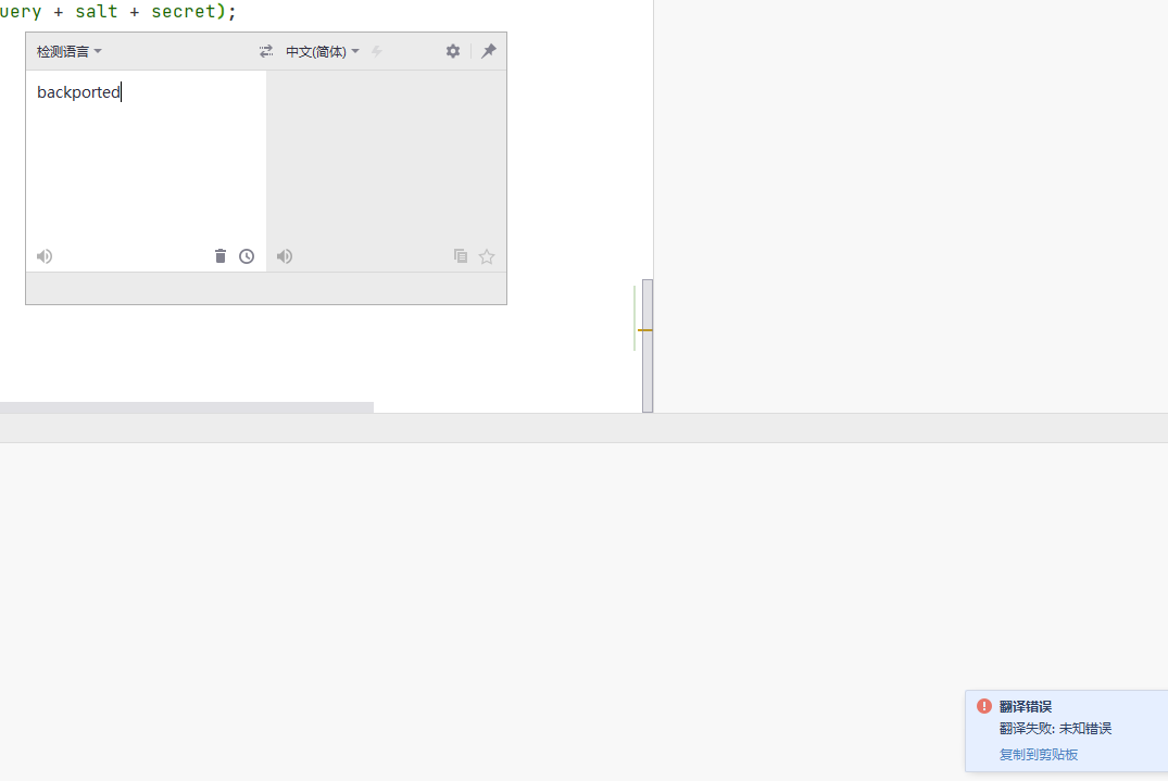 翻译失败的另一可能性 · Issue #817 · YiiGuxing/TranslationPlugin · GitHub