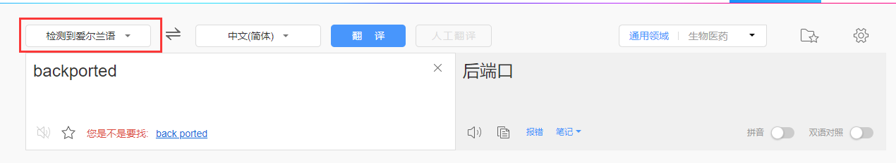 翻译失败的另一可能性 · Issue #817 · YiiGuxing/TranslationPlugin · GitHub