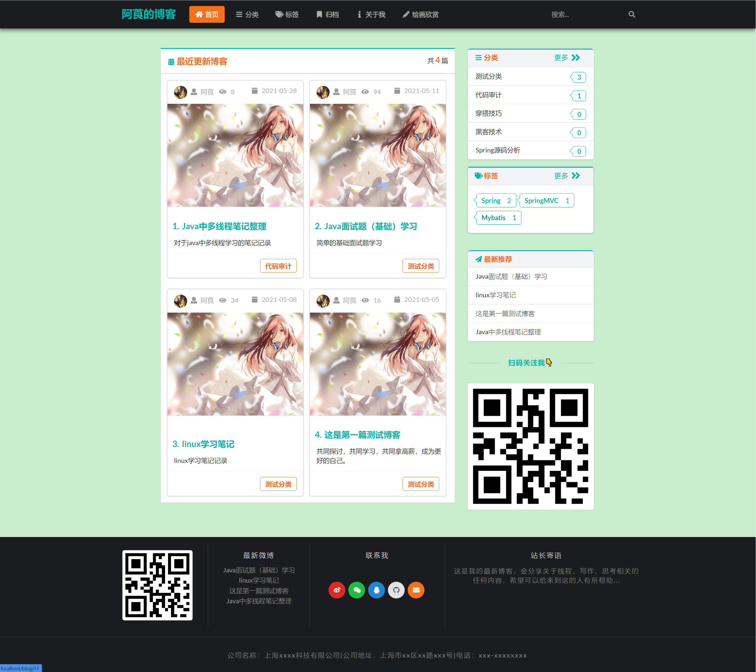 GitHub - Aliang99/Aliangblog: SpringBoot+JPA+MySQL练手项目