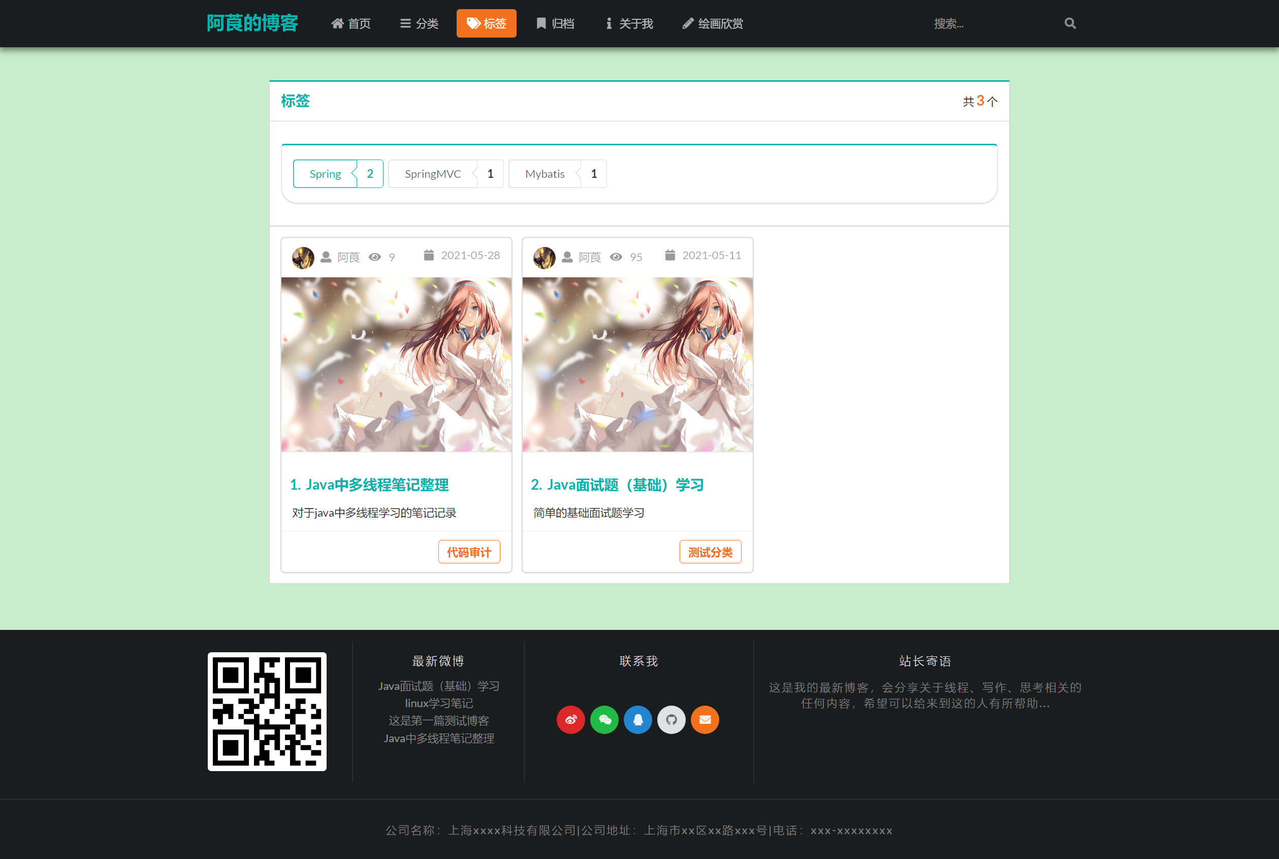 GitHub - Aliang99/Aliangblog: SpringBoot+JPA+MySQL练手项目