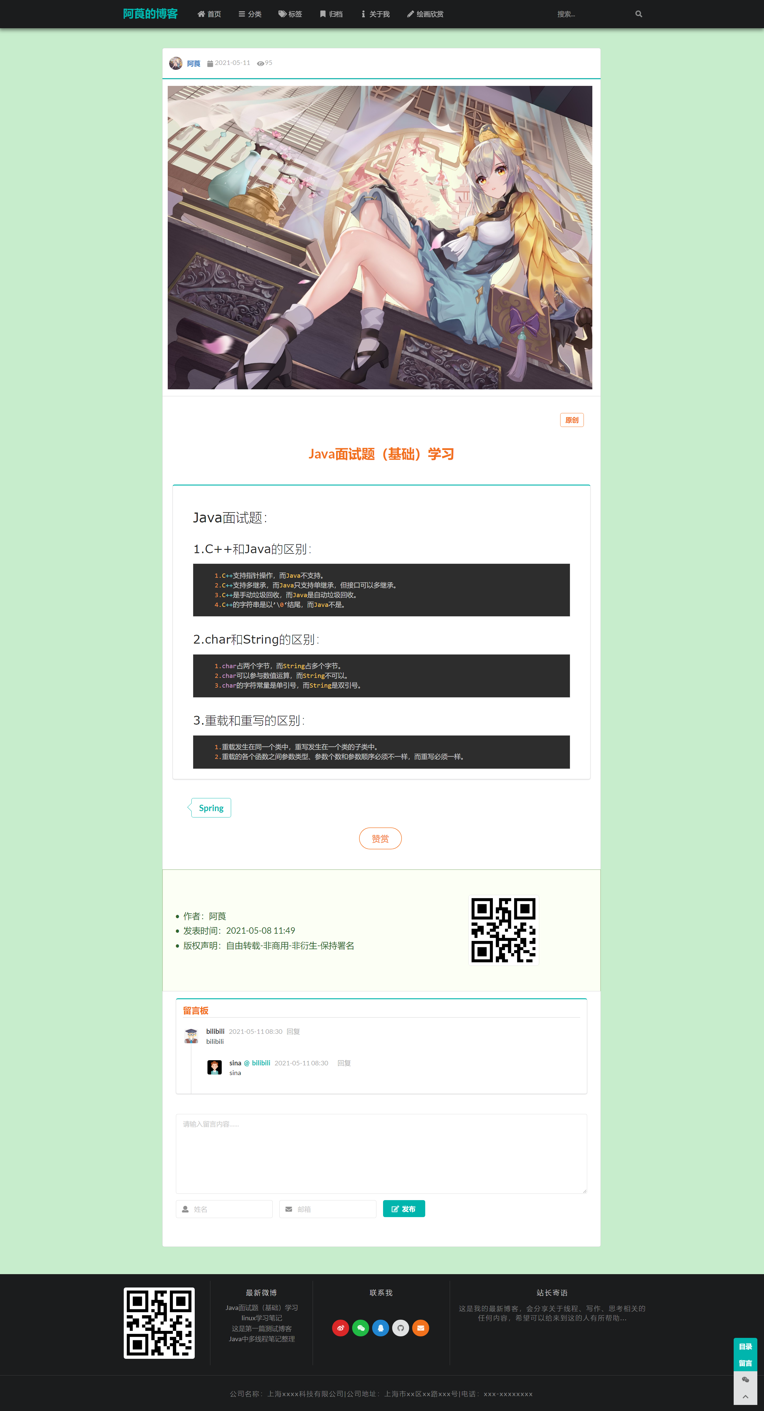 GitHub - Aliang99/Aliangblog: SpringBoot+JPA+MySQL练手项目