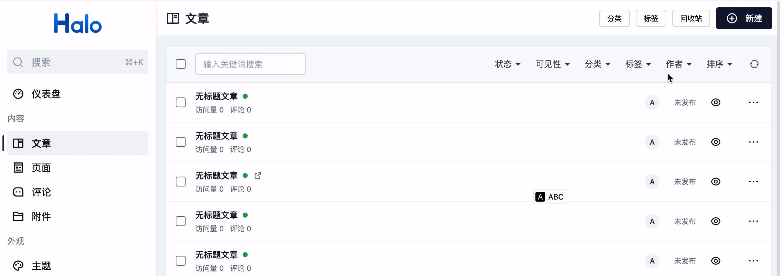 新建文章会出现之前已经保存过文章的缓存内容 · Issue #3380 · halo-dev/halo · GitHub