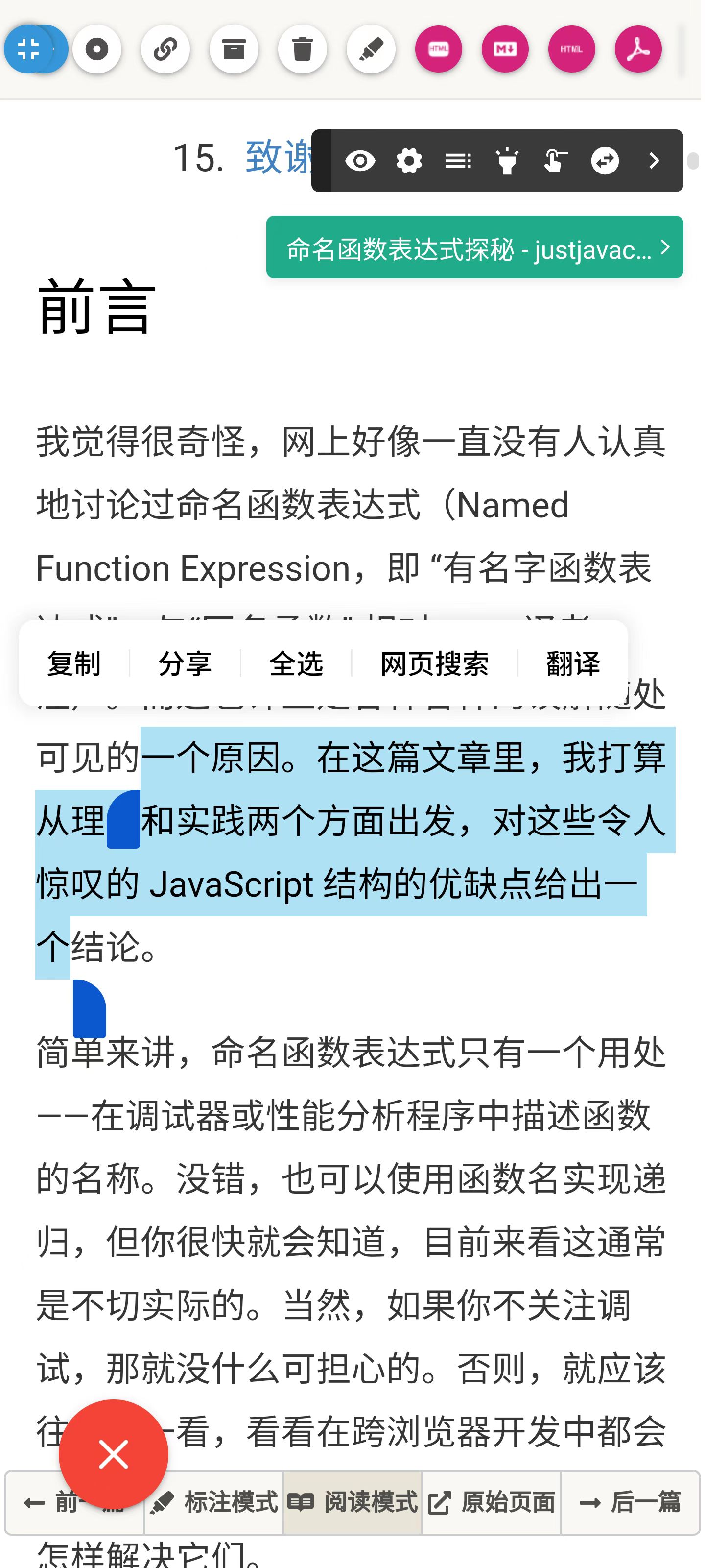 微信图片_20220721231706