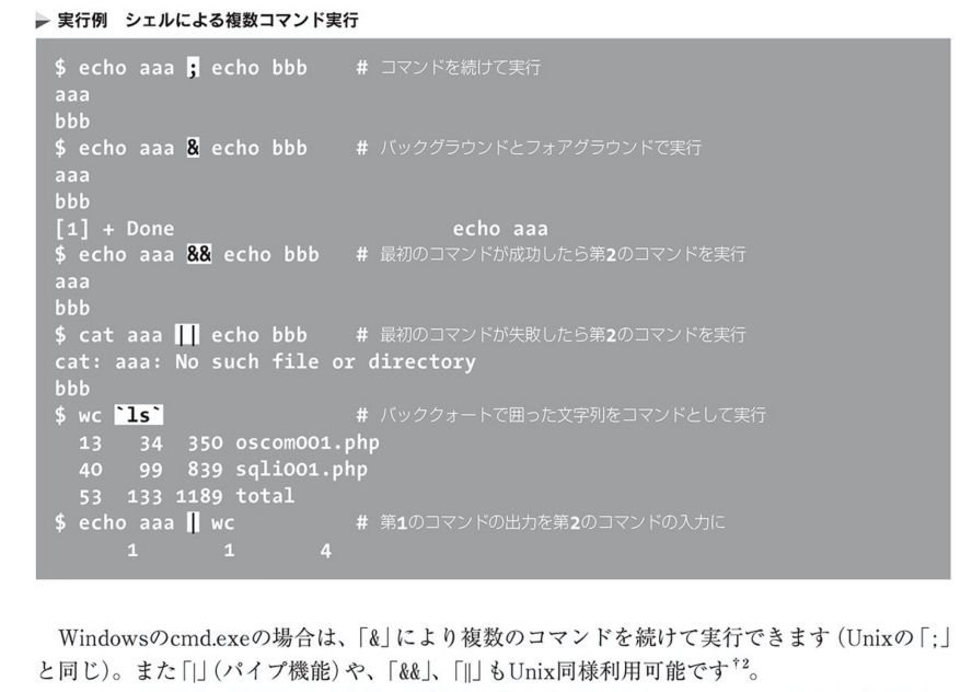 スクリーンショット 2021-01-28 17 39 05
