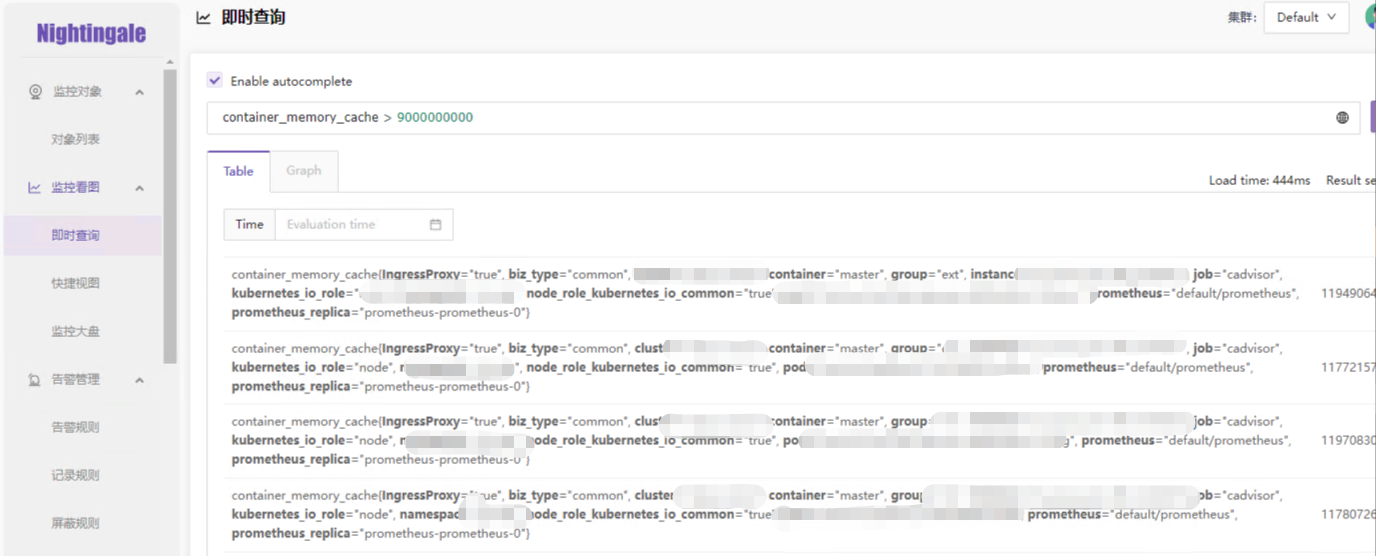 配置了告警规则但是无触发 · Issue #1114 · ccfos/nightingale · GitHub