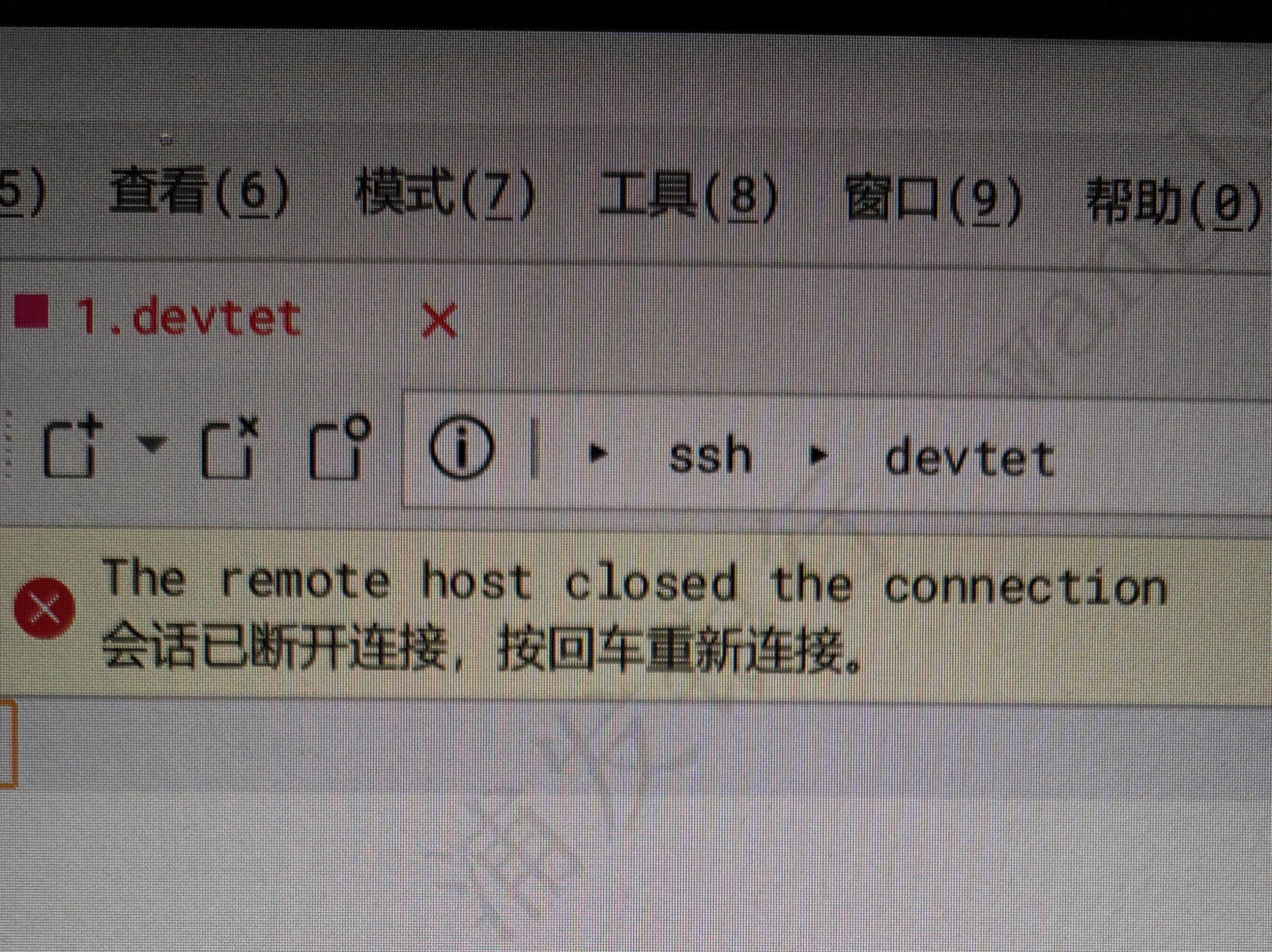 linux服务器连接失败 Can't connect to linux server · Issue #643 · kingToolbox ...