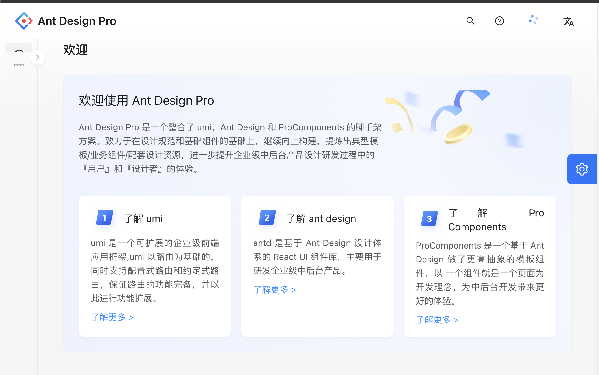  bug pro create issue 10408 ant design ant