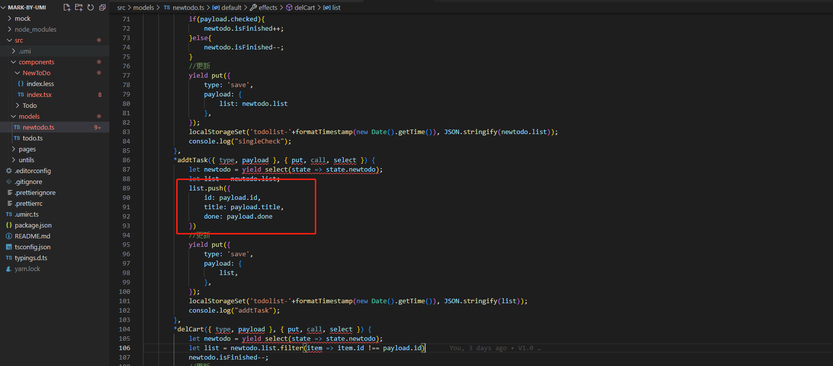 umi转eggjs 前后端同构后,出现Cannot add property 0, object is not extensible