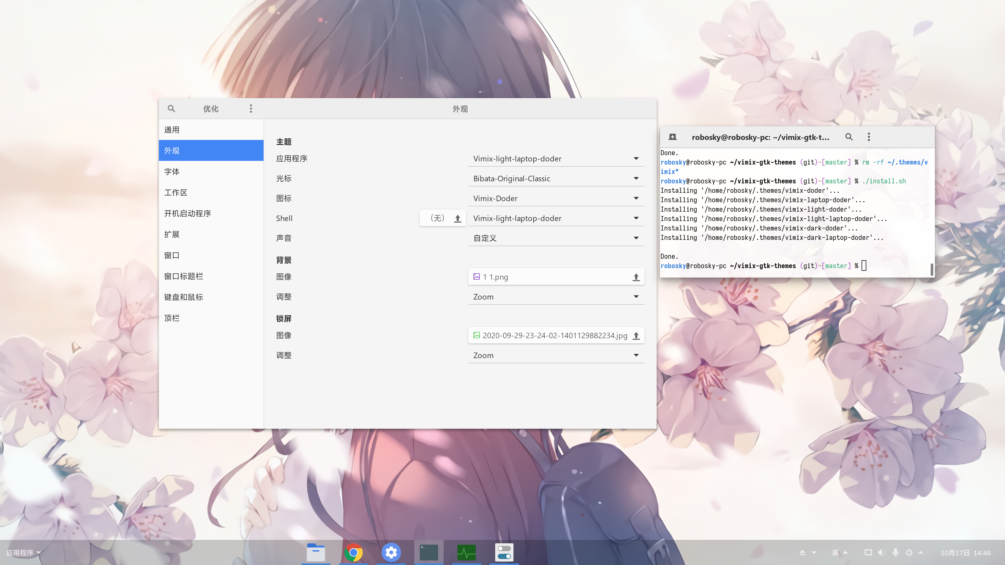 vimix-gtk-themes - Bountysource