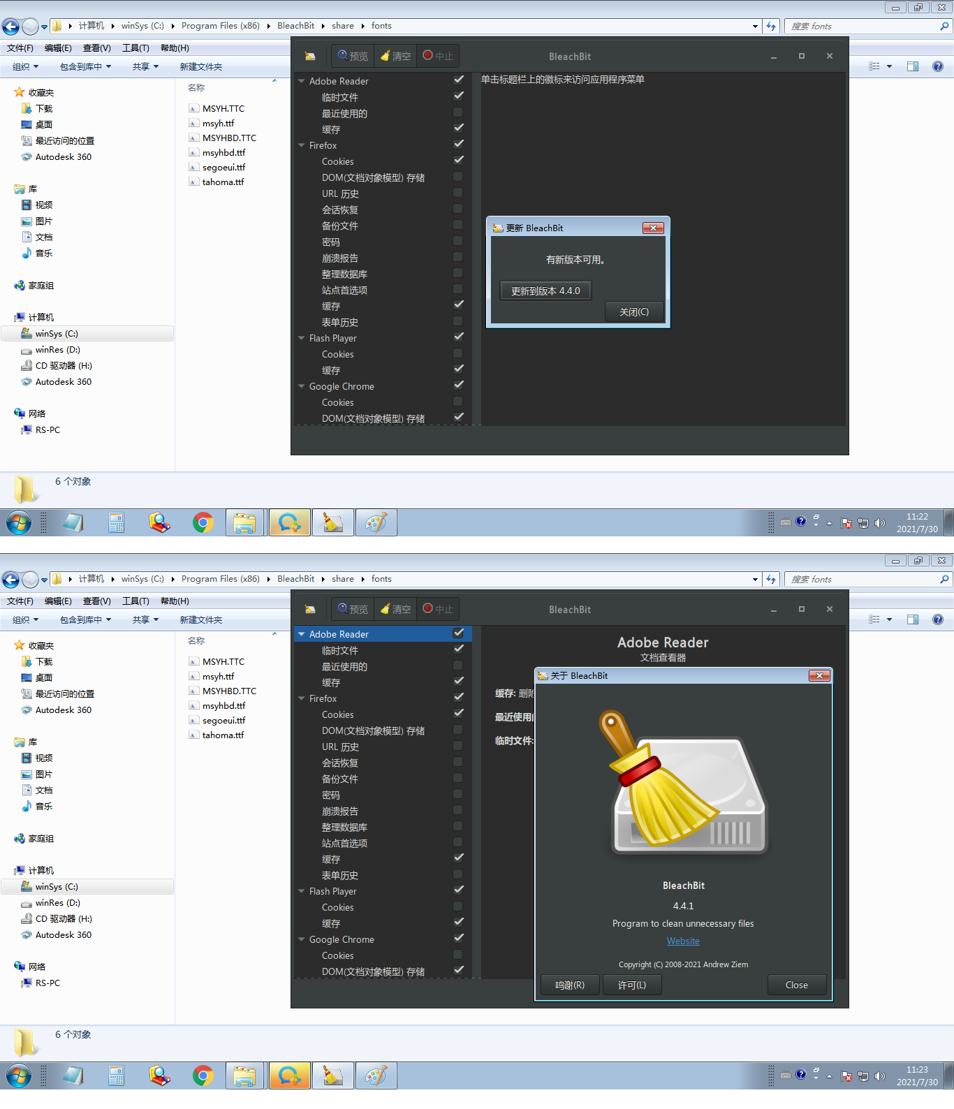 BleachBit v4.4.0 display unreadble text after installed on win7(64bit