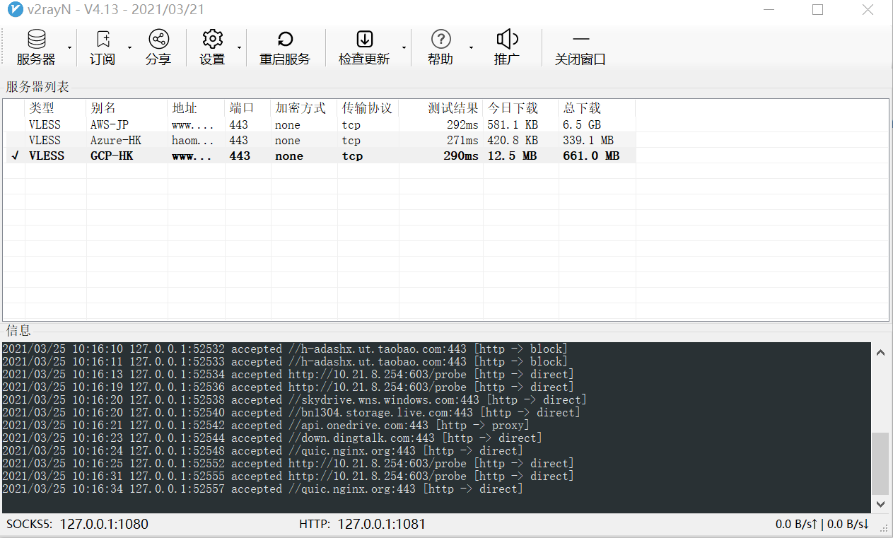 无法放行QUIC流量（直连也不行） · Issue #437 · XTLS/Xray-core · GitHub