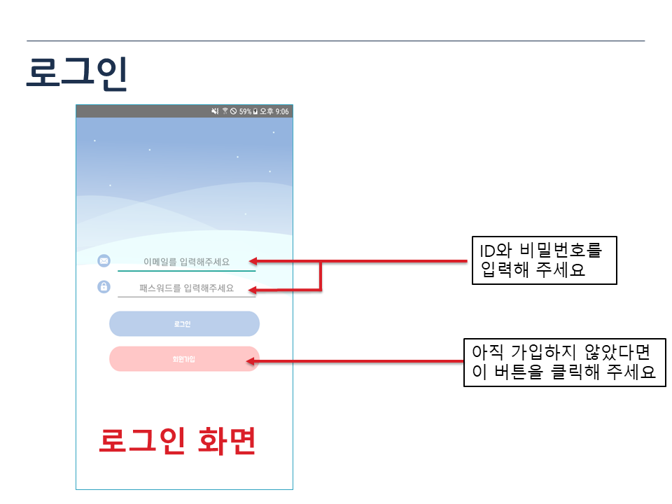 GitHub - Baekinhyuk/202_StudyApp