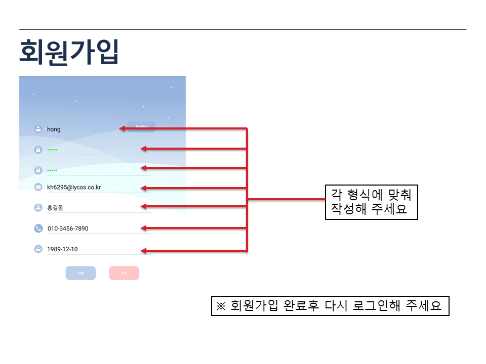 GitHub - Baekinhyuk/202_StudyApp