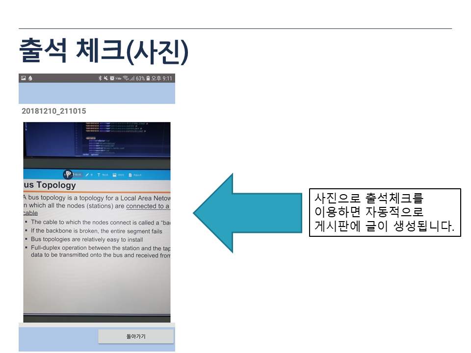 GitHub - Baekinhyuk/202_StudyApp