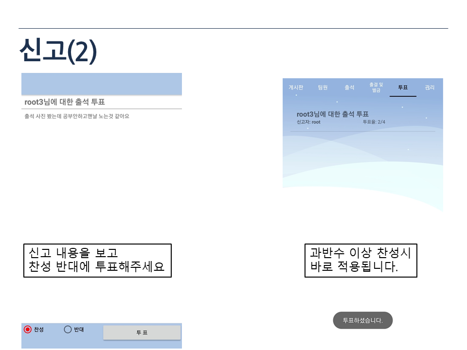 GitHub - Baekinhyuk/202_StudyApp