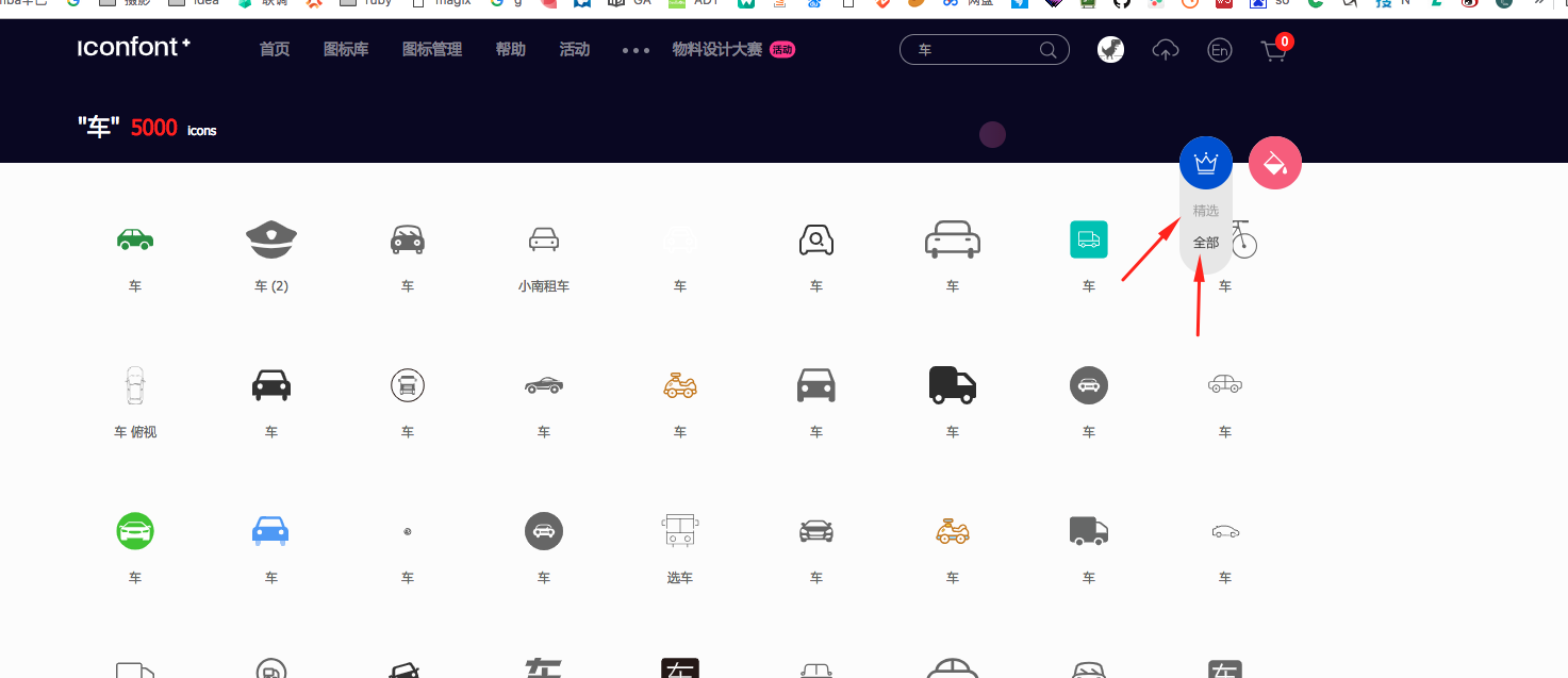 两台电脑检索结果不同 · Issue #999 · thx/iconfont-plus · GitHub