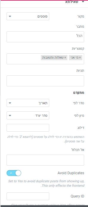 elementor
