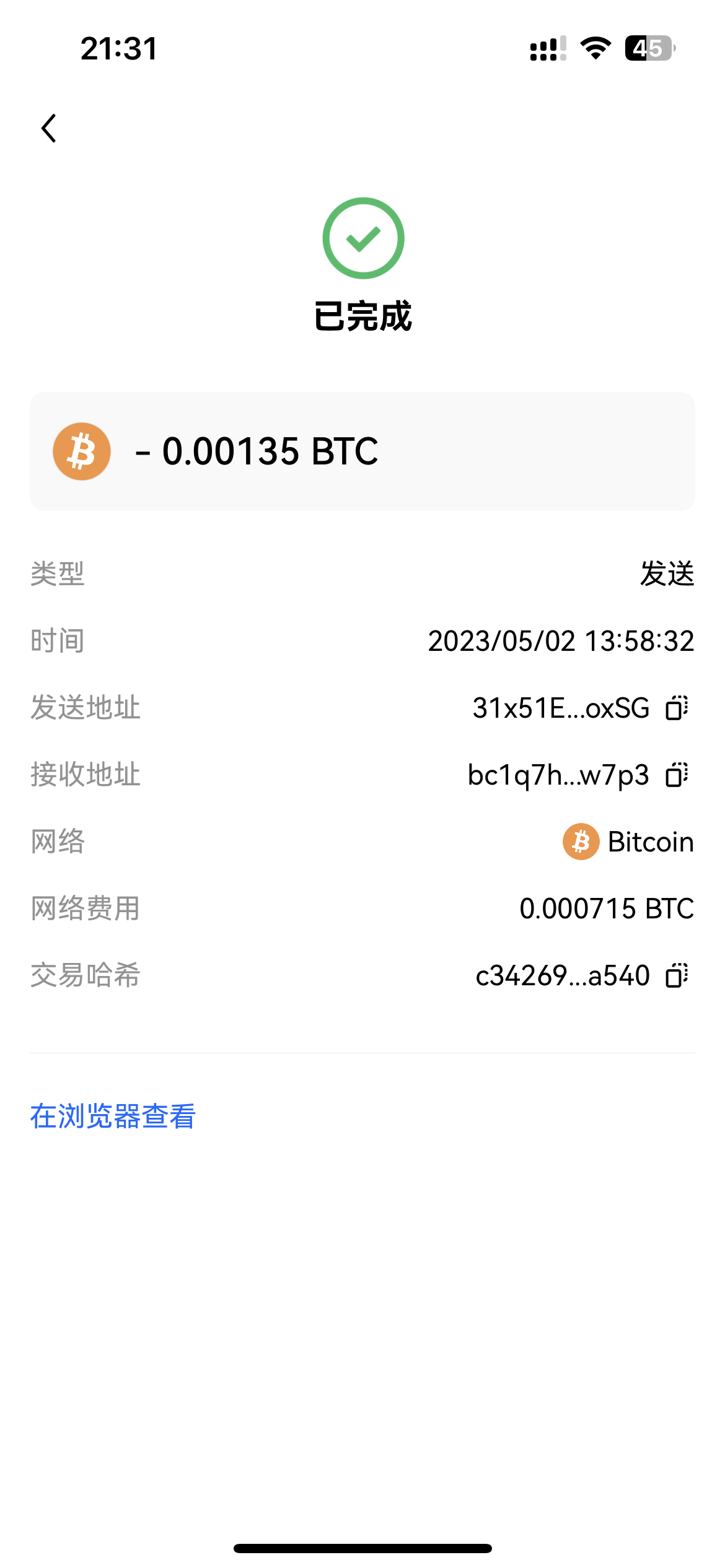 铭文一直铸造没有成功，但是第三方支付已经成功了，麻烦查下退款，谢谢！ · Issue #19 · unisat -wallet/inscribing-issues