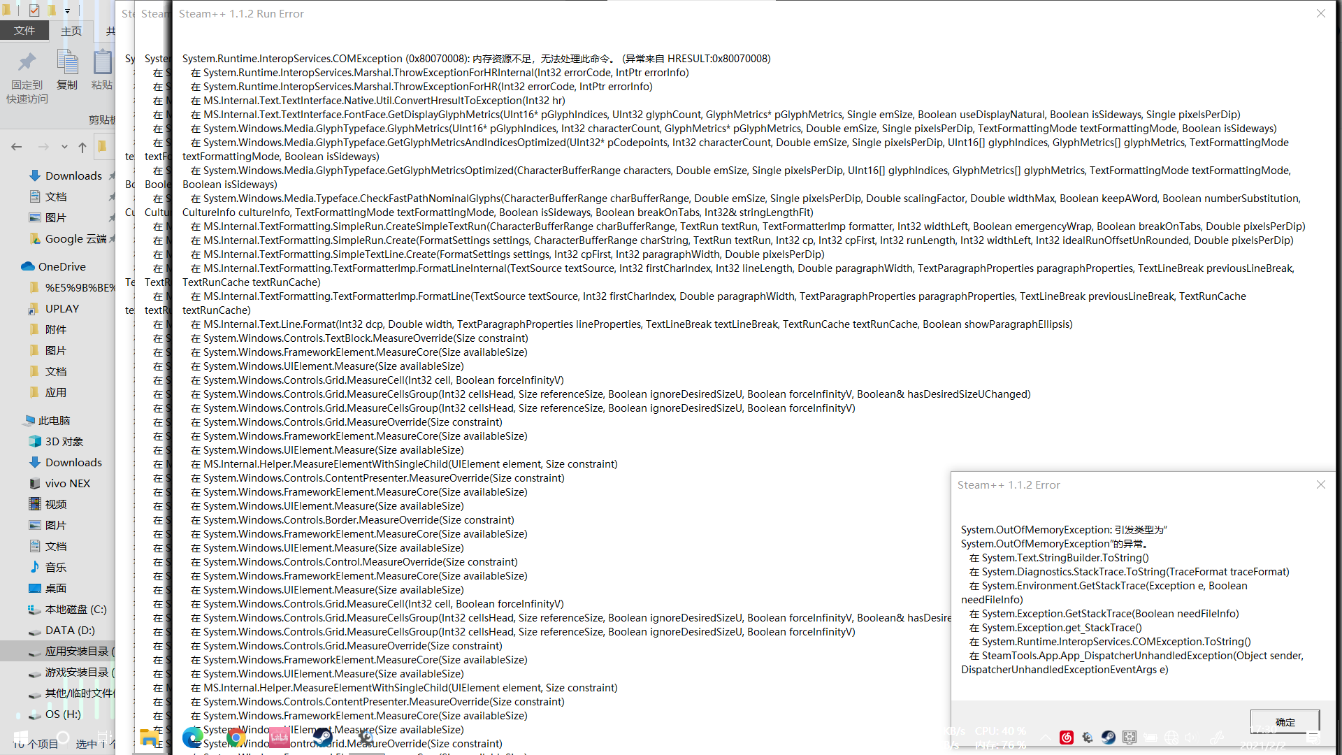 内存异常占用并导致无响应退出 · Issue #66 · BeyondDimension/SteamTools · GitHub