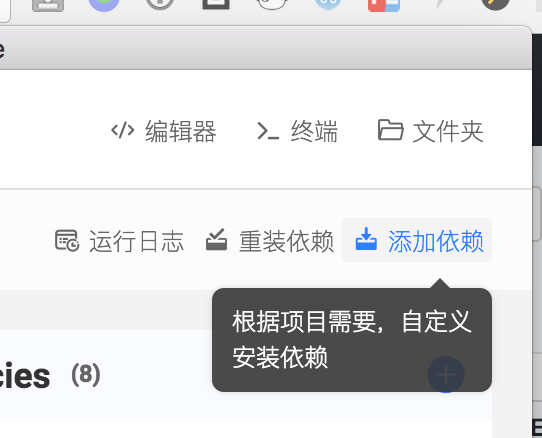 升级到1.1.1结果项目运行出错了 · Issue #303 · alibaba/ice · GitHub