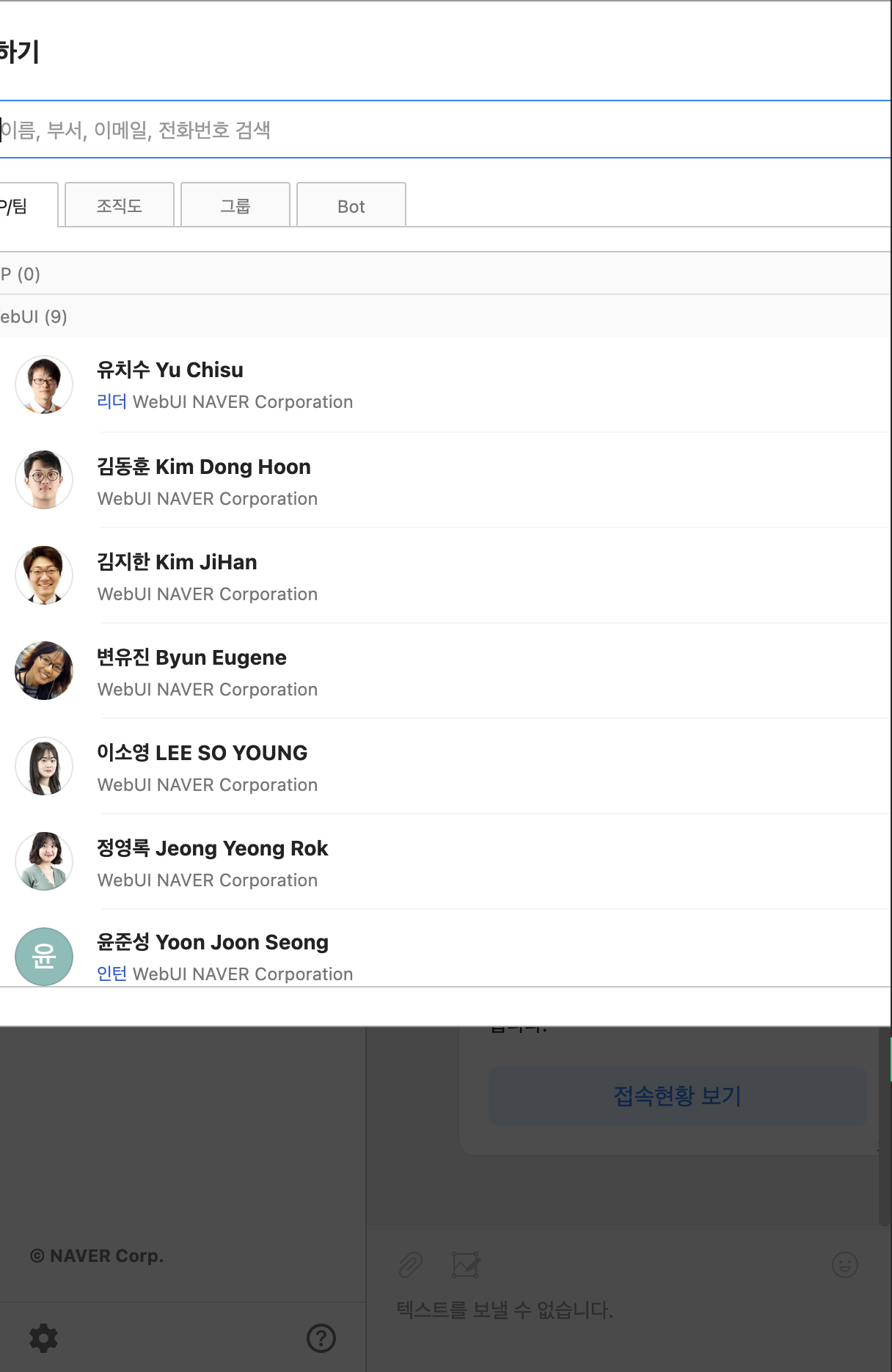 스크린샷 2021-02-15 오후 2 10 02