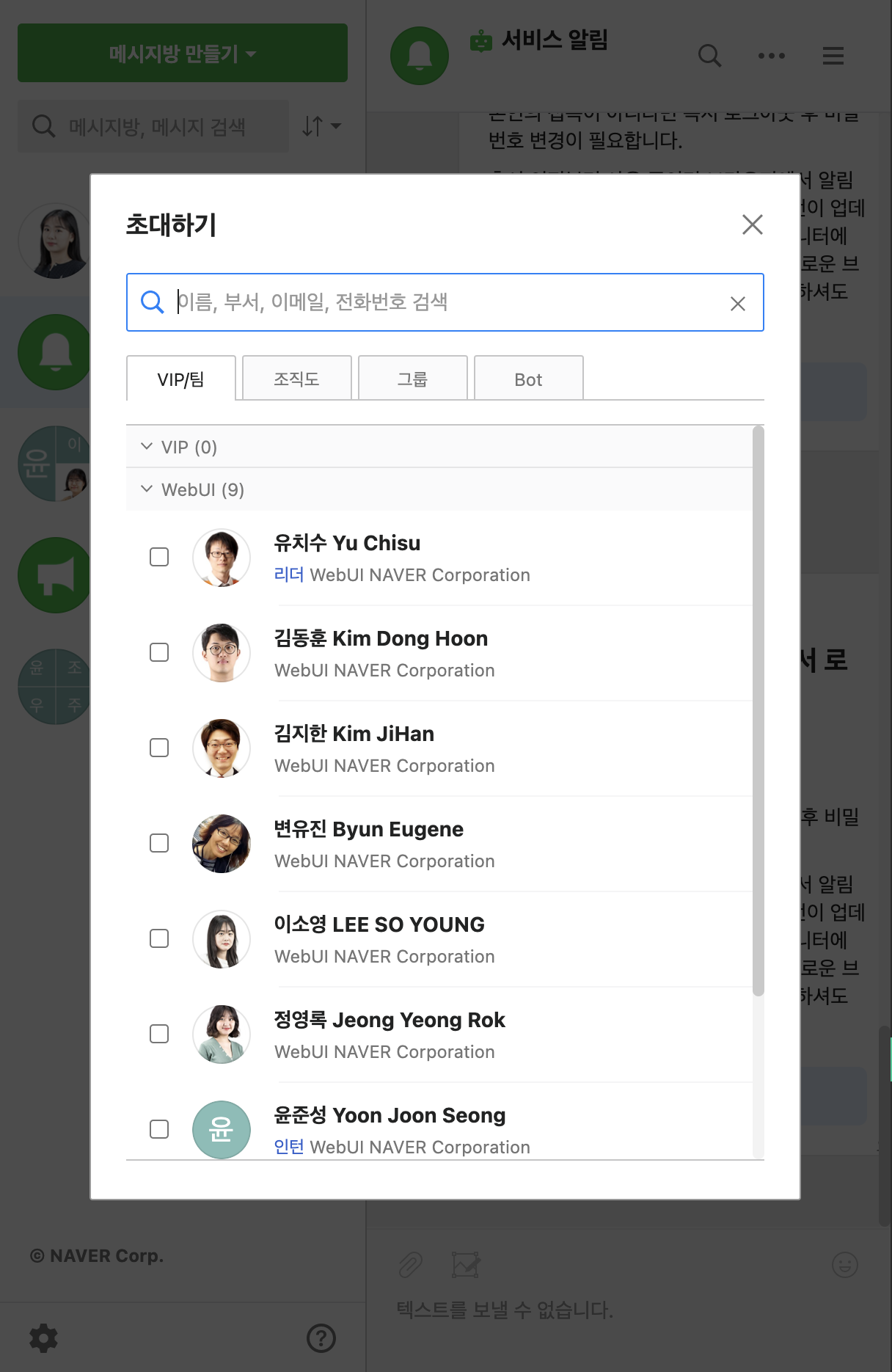 스크린샷 2021-02-15 오후 2 08 18