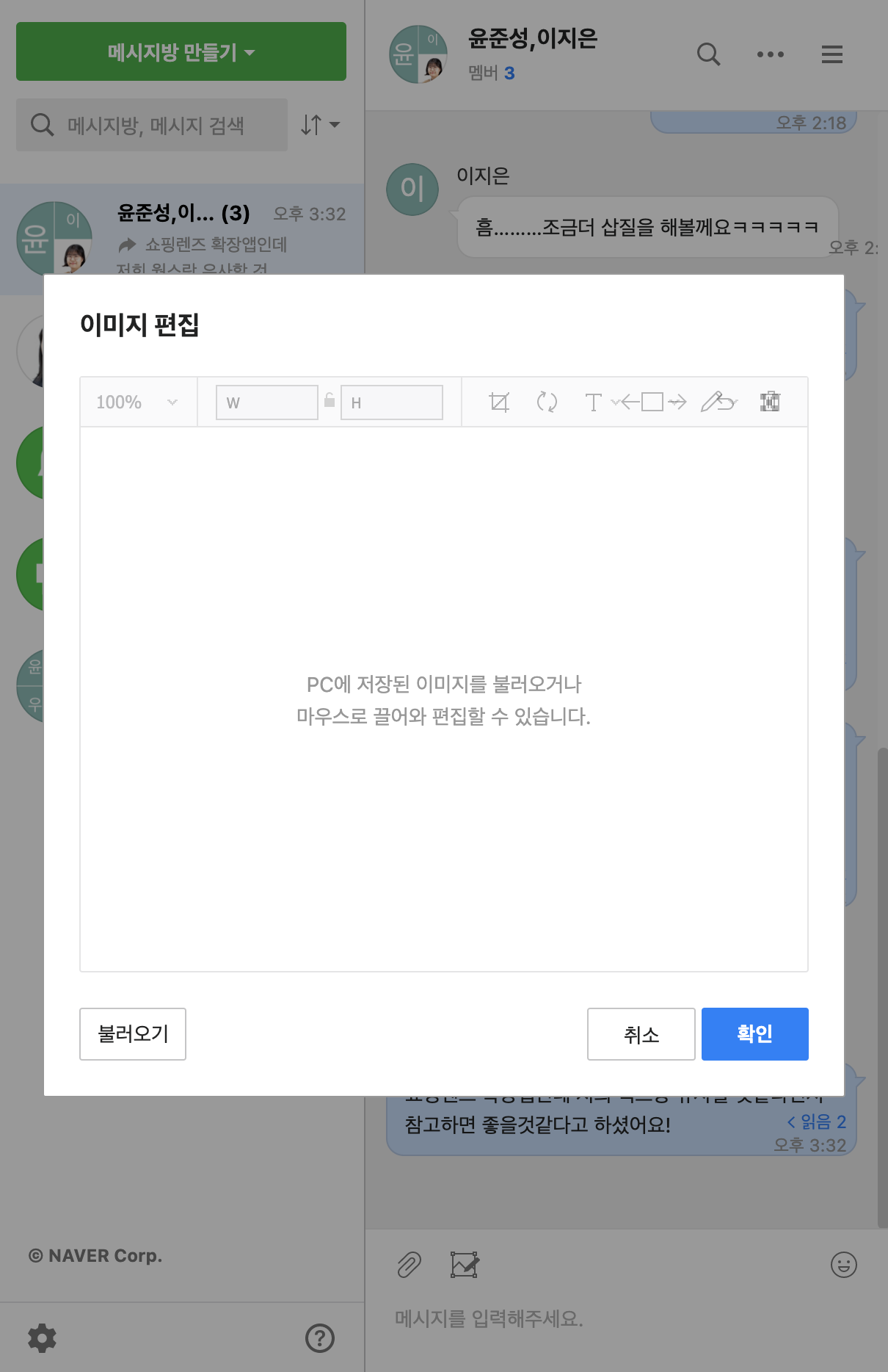 스크린샷 2021-02-15 오후 4 03 11