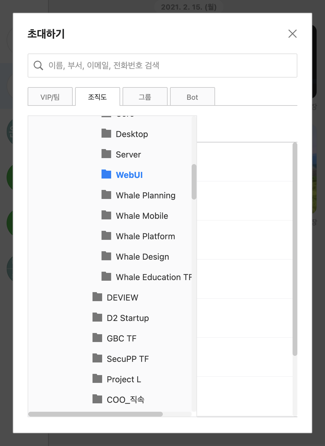 스크린샷 2021-02-16 오후 5 28 05