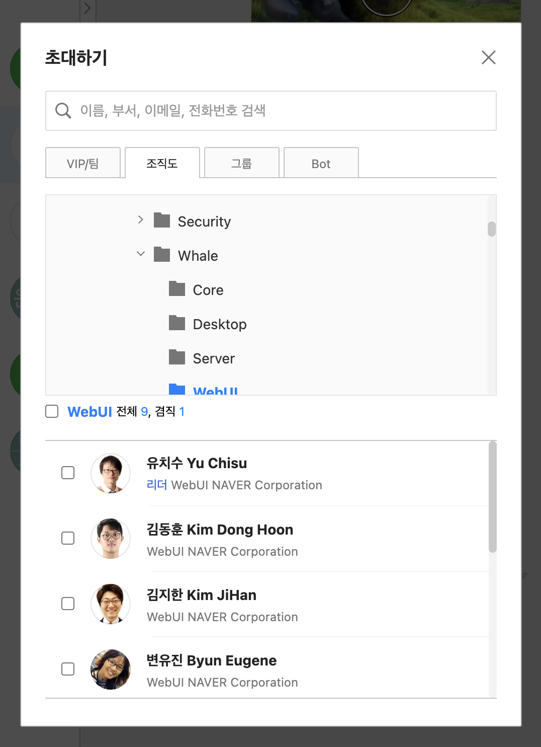 스크린샷 2021-02-17 오후 2 05 32