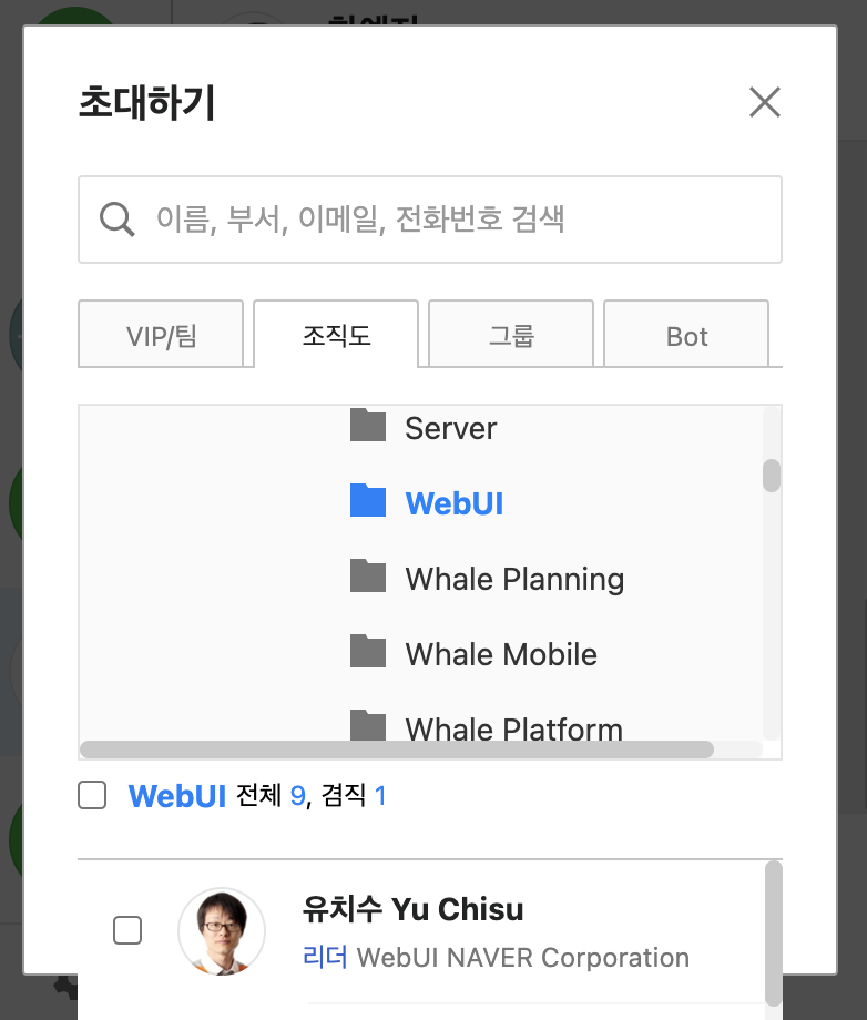 스크린샷 2021-02-17 오후 8 22 35