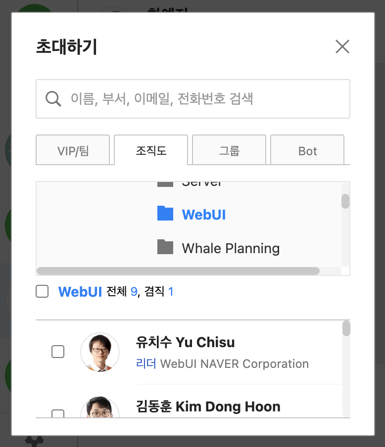 스크린샷 2021-02-17 오후 8 22 15