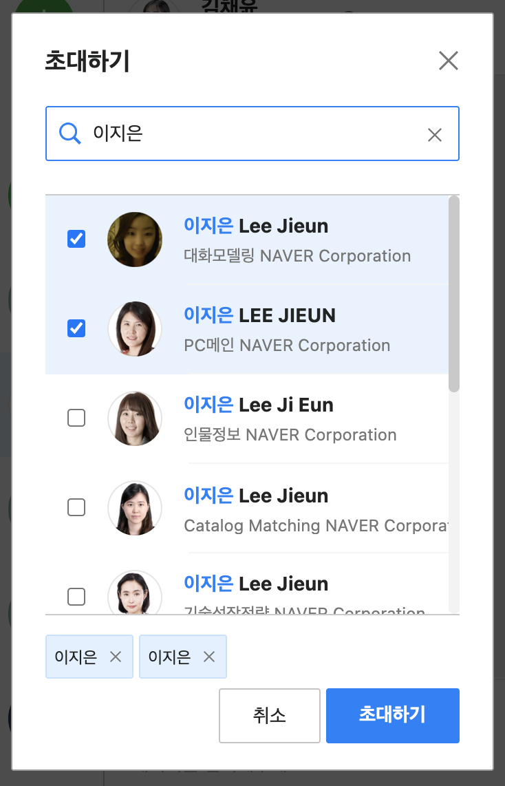 스크린샷 2021-02-23 오전 11 57 51