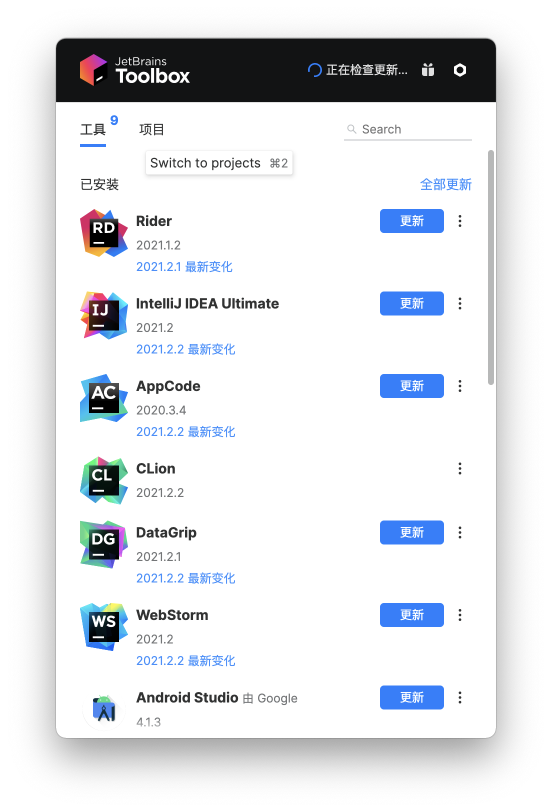API for creation windows with round corners · Issue #1179 · JetBrains ...