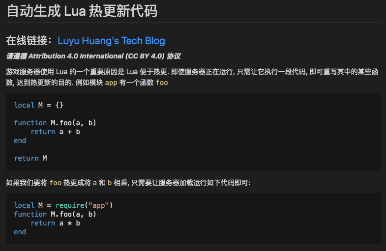 2021-02-10_许可证