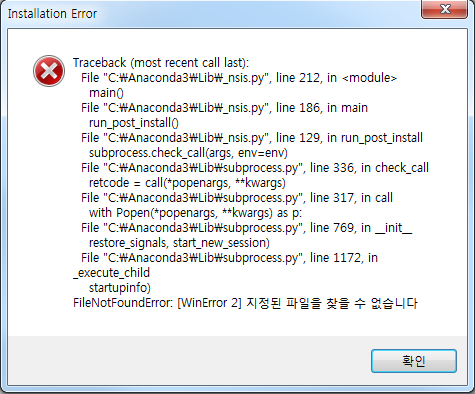 Window install error · Issue #10657 · ContinuumIO/anaconda-issues · GitHub