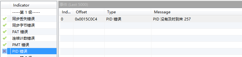 [BUG]: BUG 生成hls文件内容错误 · Issue #1596 · ZLMediaKit/ZLMediaKit · GitHub