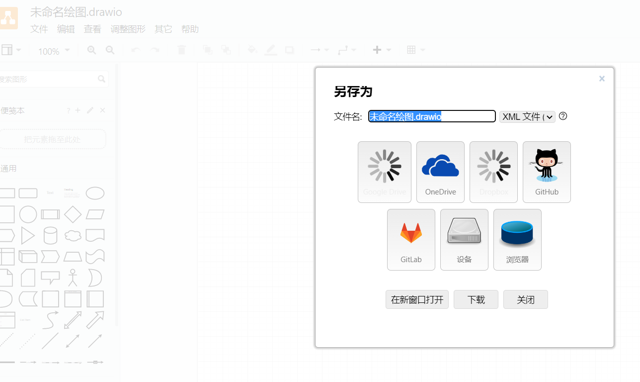 GitHub - BFD2018/myDiagrams: 我是drawio图表仓库