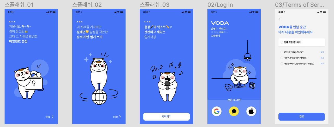 스크린샷 2022-03-01 오후 2 22 59