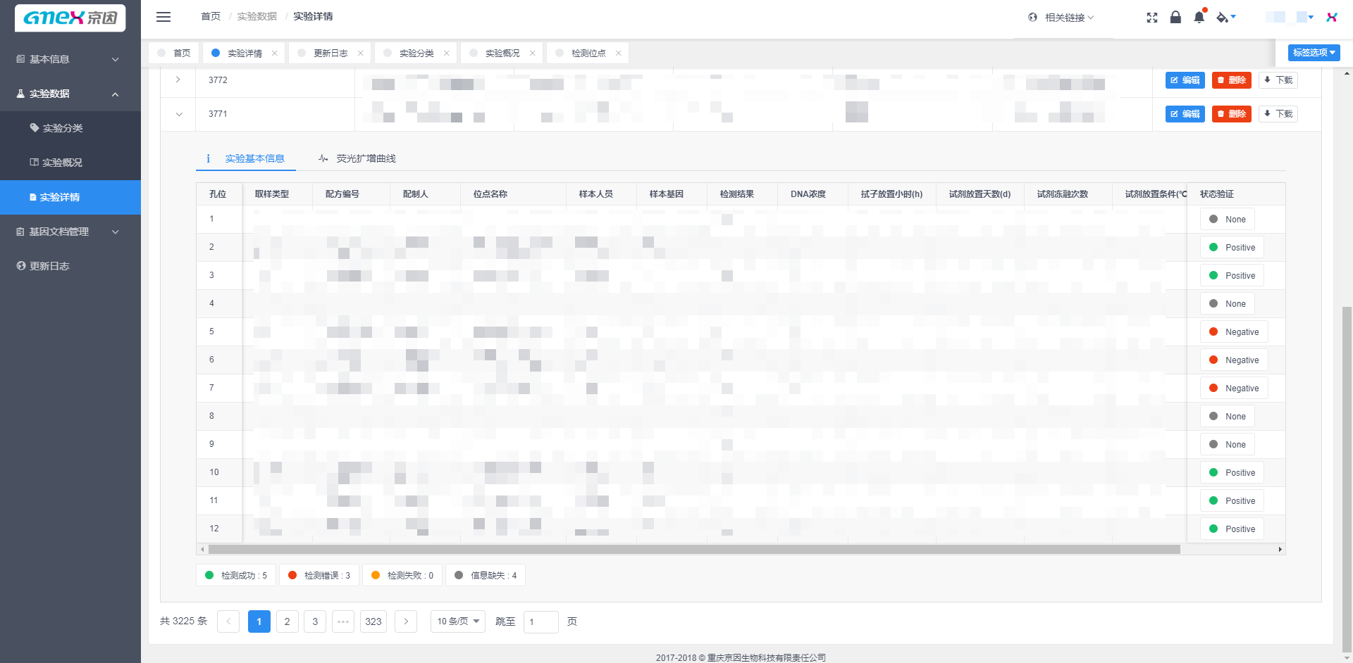 snipaste_2018-05-16_16-22-10