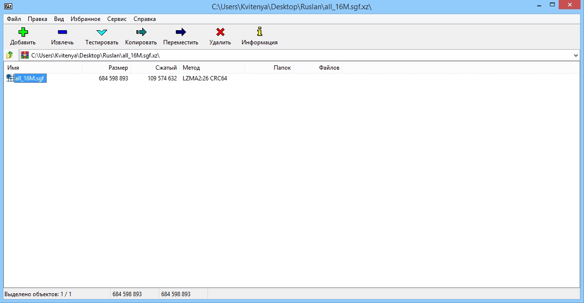 How to extract the sgf files from LZ .xz archives · Issue 2548 · leela